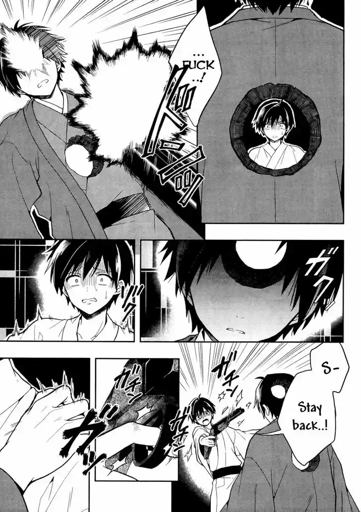 Kono Shima ni wa Midara de Jaaku na Mono ga Sumu 21