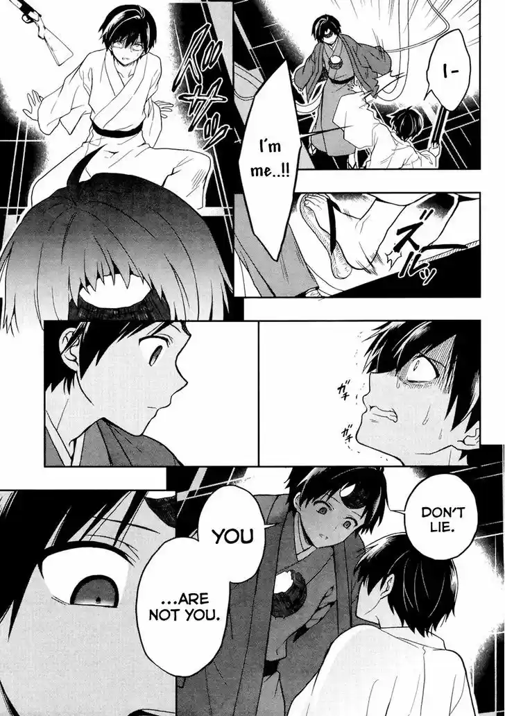 Kono Shima ni wa Midara de Jaaku na Mono ga Sumu 21