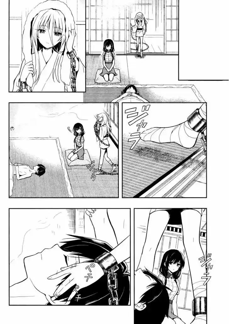 Kono Shima ni wa Midara de Jaaku na Mono ga Sumu 21