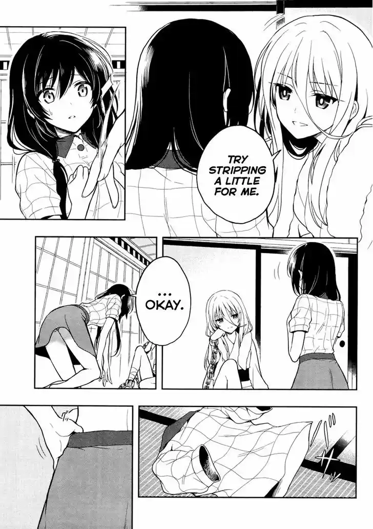 Kono Shima ni wa Midara de Jaaku na Mono ga Sumu 21