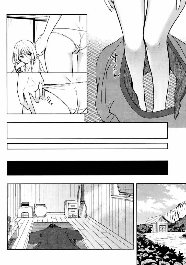 Kono Shima ni wa Midara de Jaaku na Mono ga Sumu 21