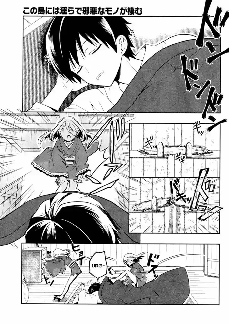 Kono Shima ni wa Midara de Jaaku na Mono ga Sumu 21