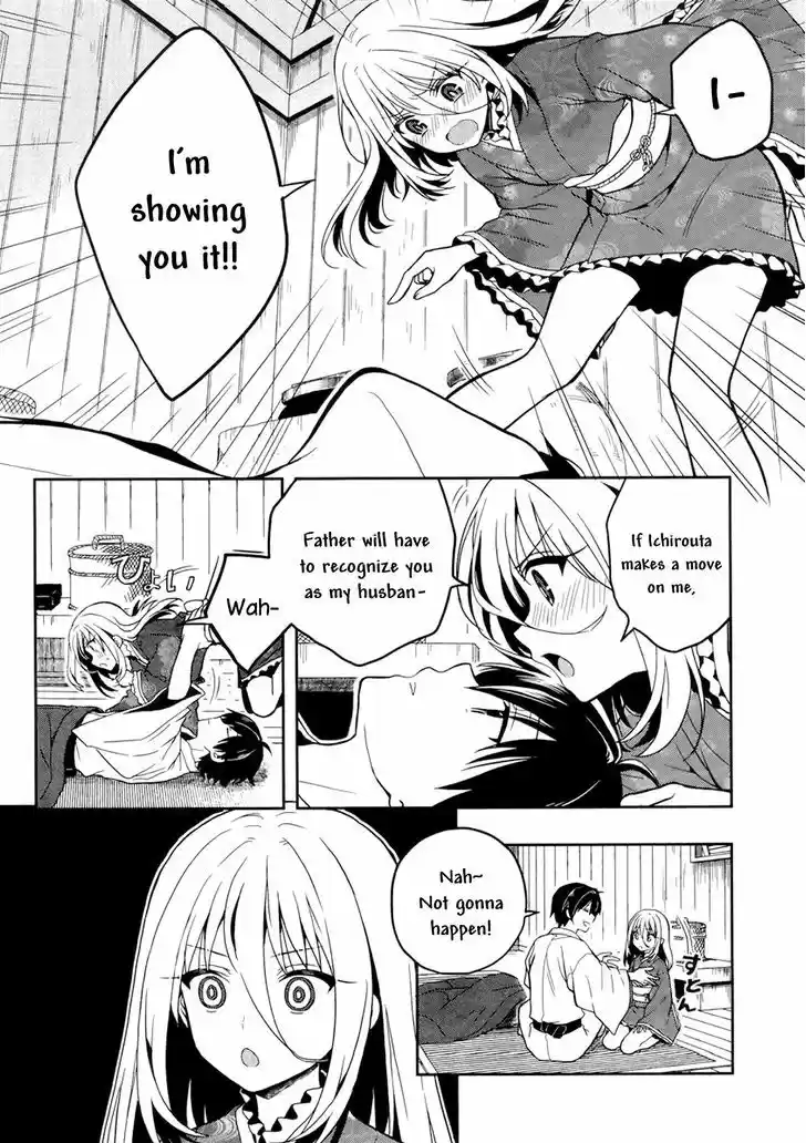 Kono Shima ni wa Midara de Jaaku na Mono ga Sumu 21