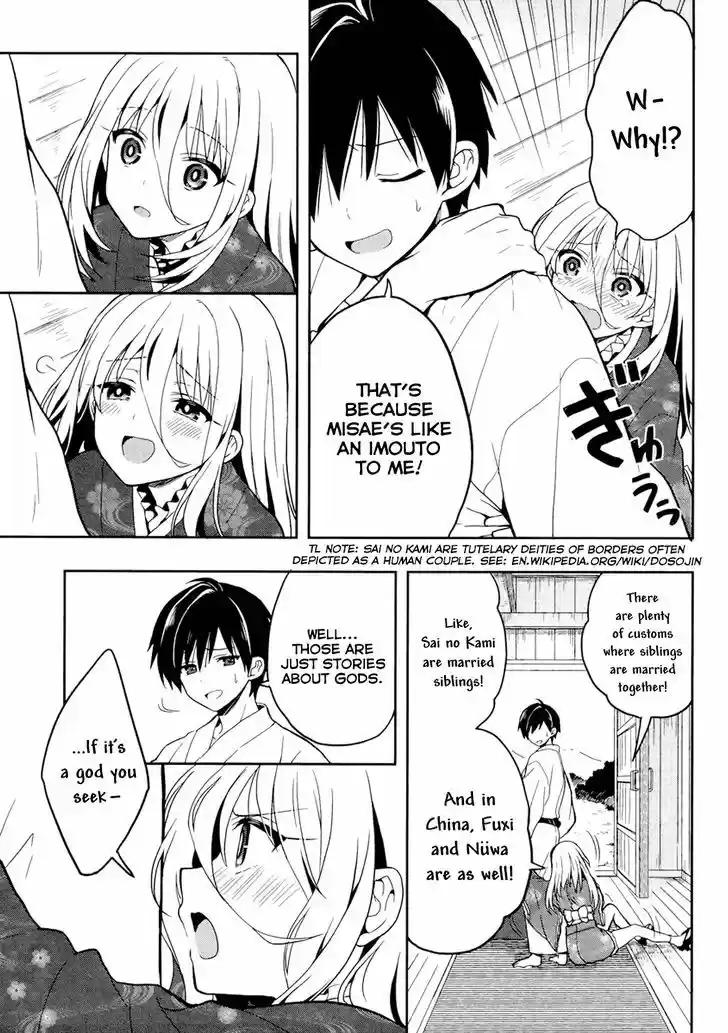 Kono Shima ni wa Midara de Jaaku na Mono ga Sumu 21