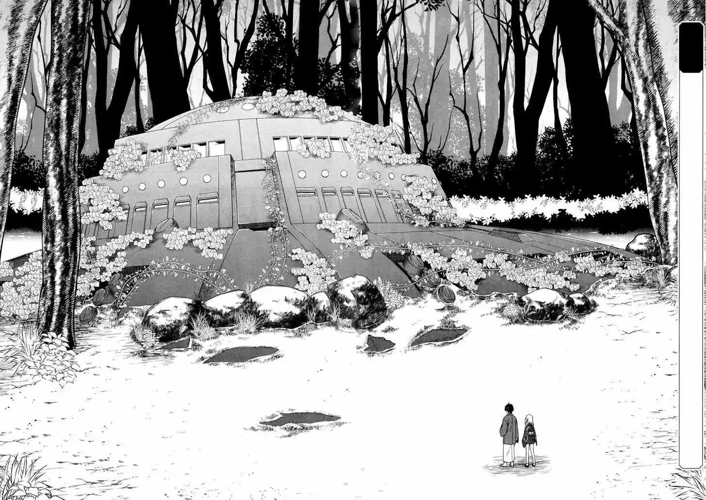 Kono Shima ni wa Midara de Jaaku na Mono ga Sumu 22