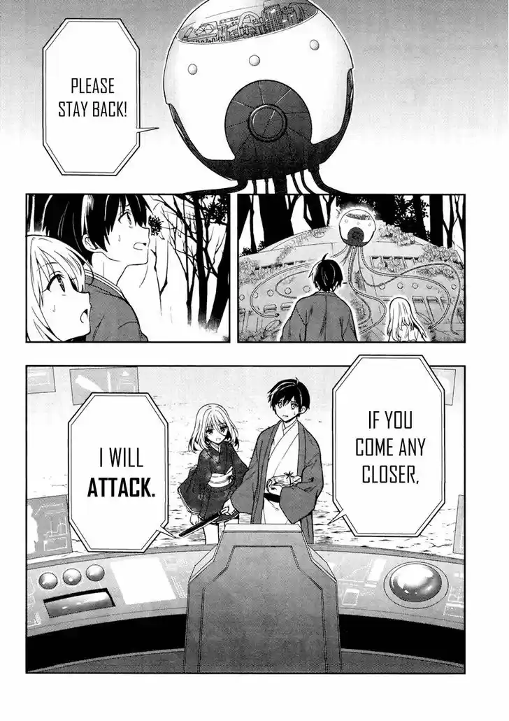 Kono Shima ni wa Midara de Jaaku na Mono ga Sumu 22