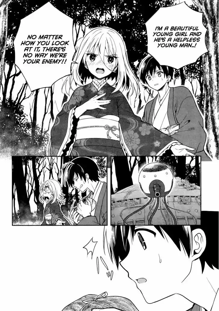 Kono Shima ni wa Midara de Jaaku na Mono ga Sumu 22