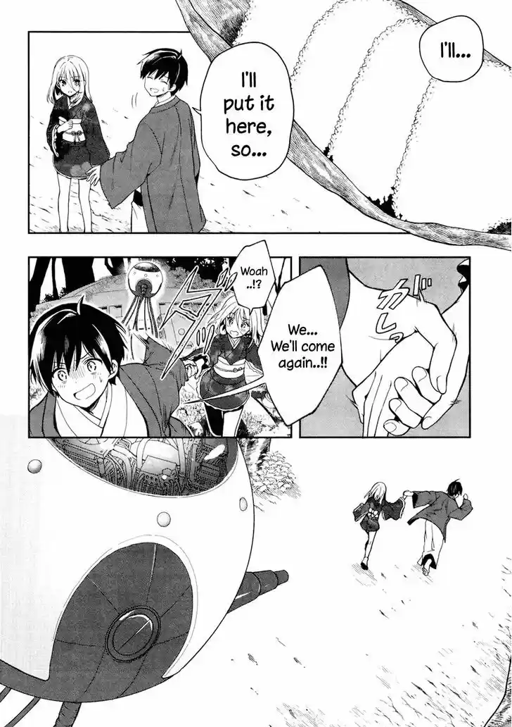 Kono Shima ni wa Midara de Jaaku na Mono ga Sumu 22