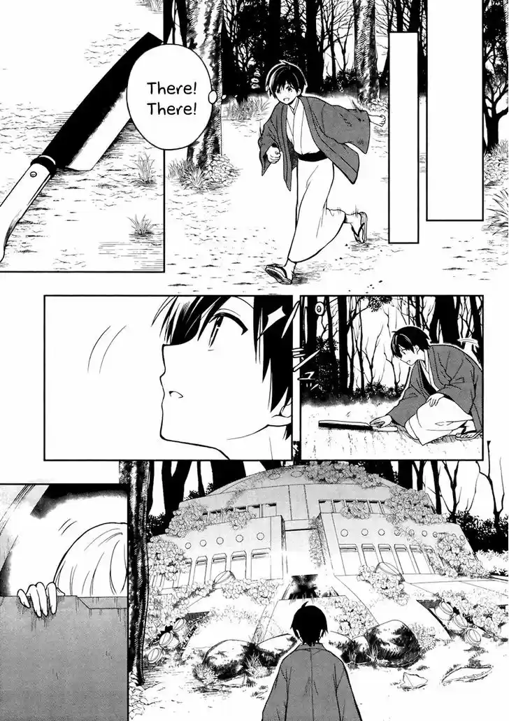 Kono Shima ni wa Midara de Jaaku na Mono ga Sumu 22