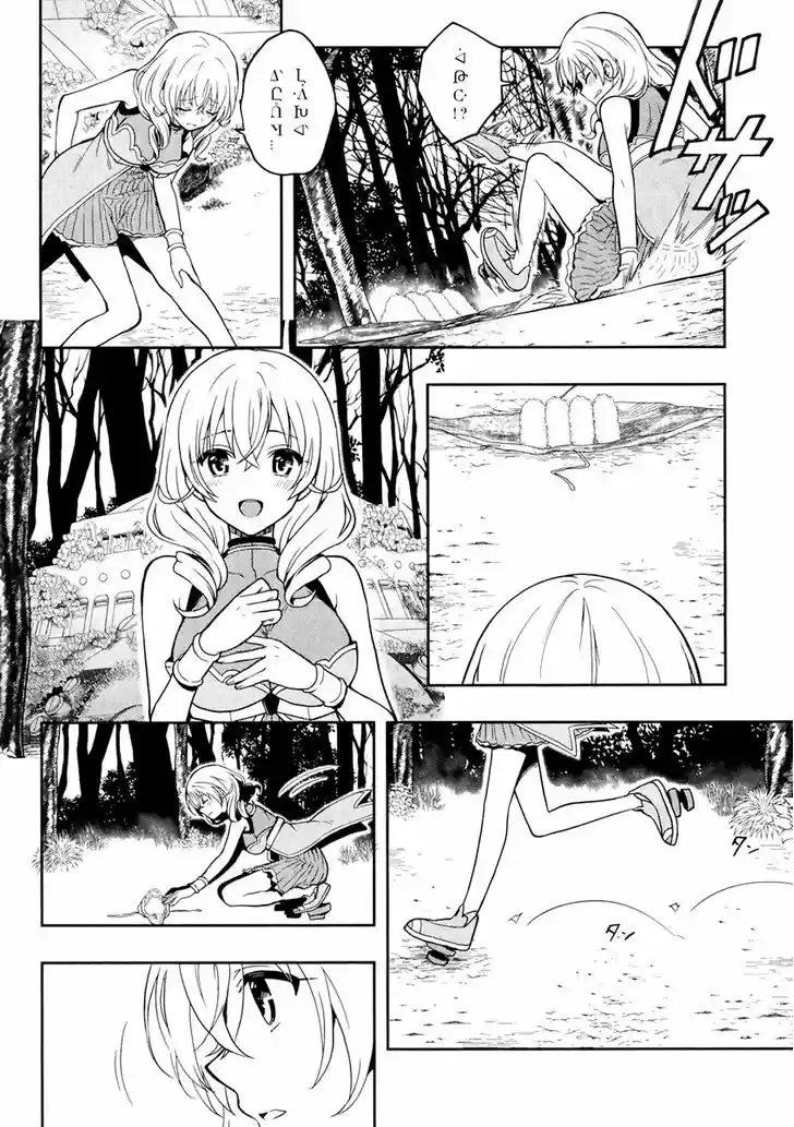 Kono Shima ni wa Midara de Jaaku na Mono ga Sumu 22