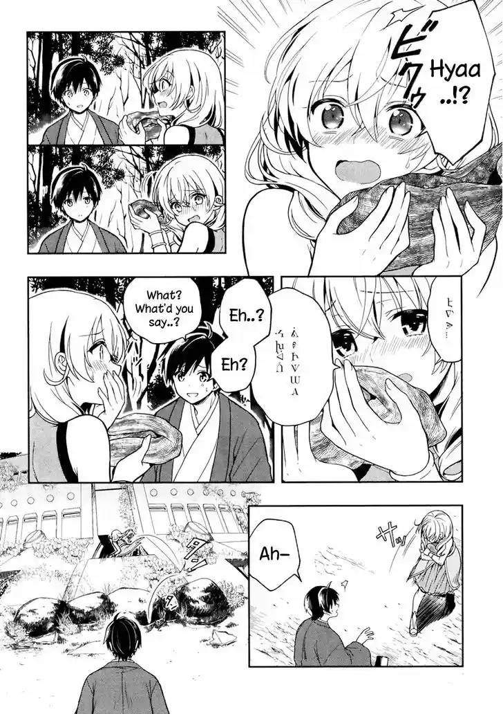 Kono Shima ni wa Midara de Jaaku na Mono ga Sumu 22