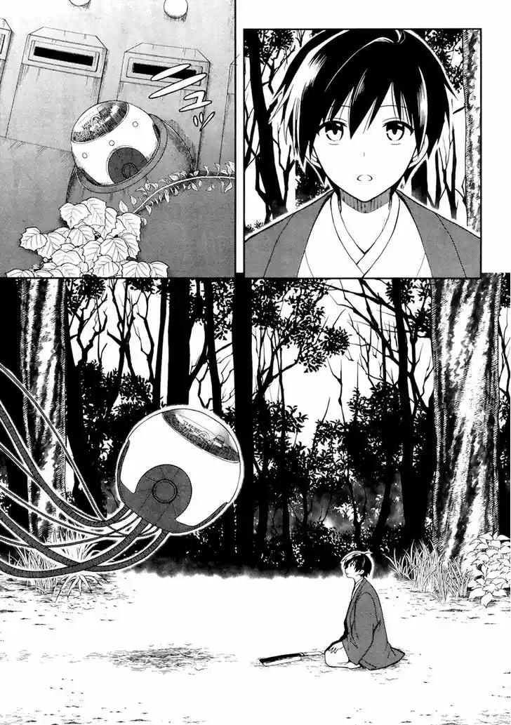 Kono Shima ni wa Midara de Jaaku na Mono ga Sumu 22