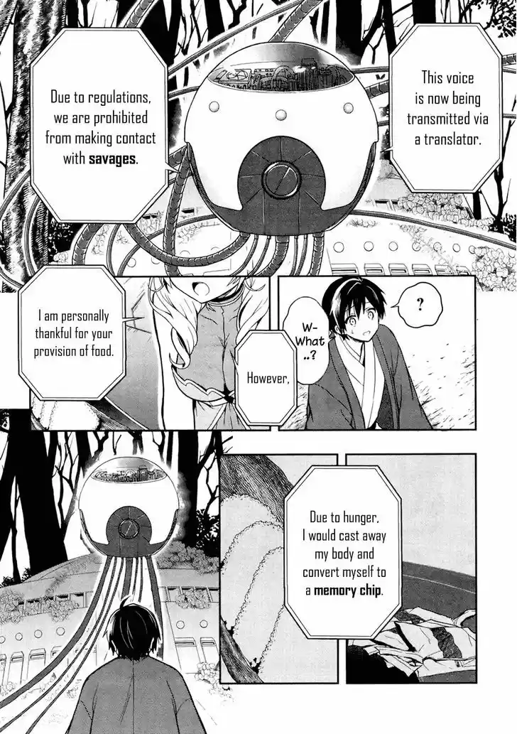 Kono Shima ni wa Midara de Jaaku na Mono ga Sumu 22