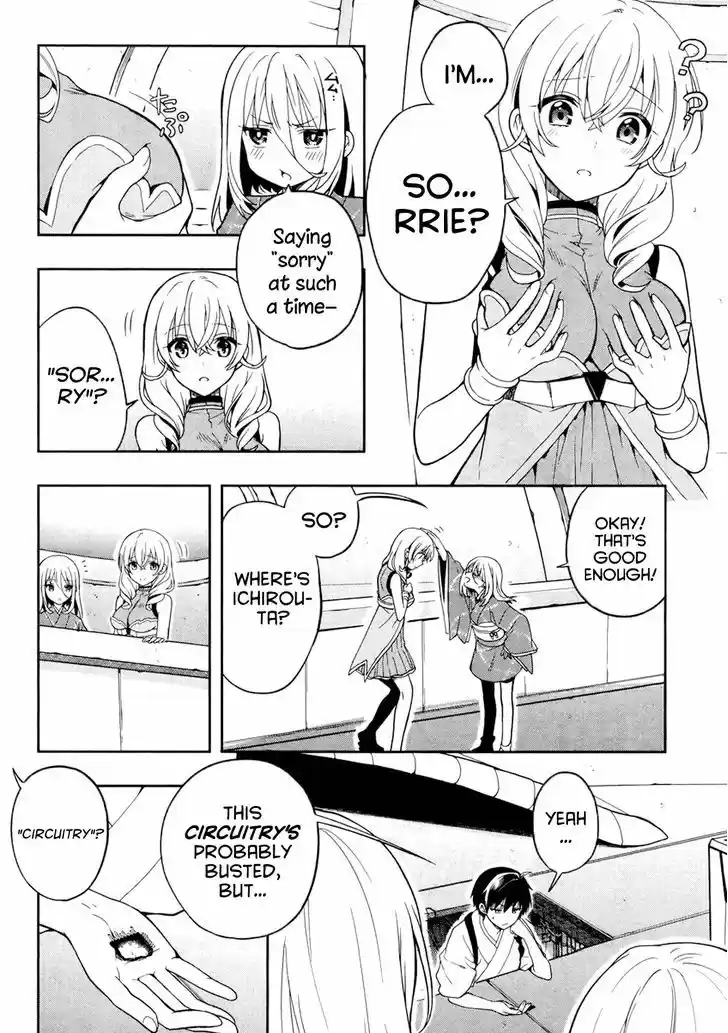 Kono Shima ni wa Midara de Jaaku na Mono ga Sumu 22