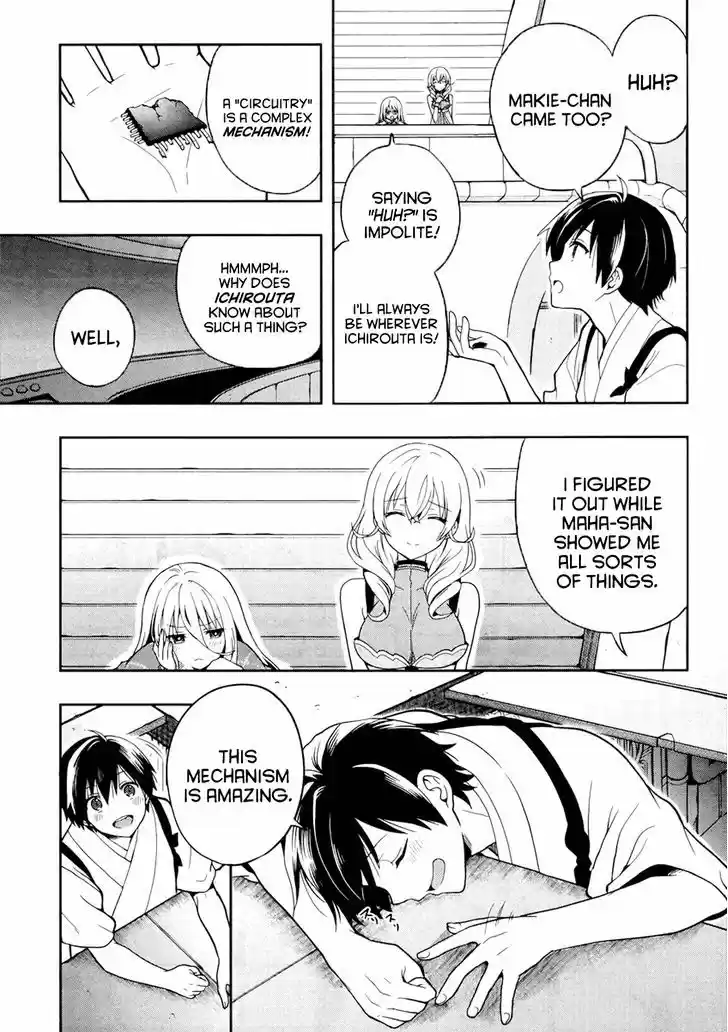 Kono Shima ni wa Midara de Jaaku na Mono ga Sumu 22