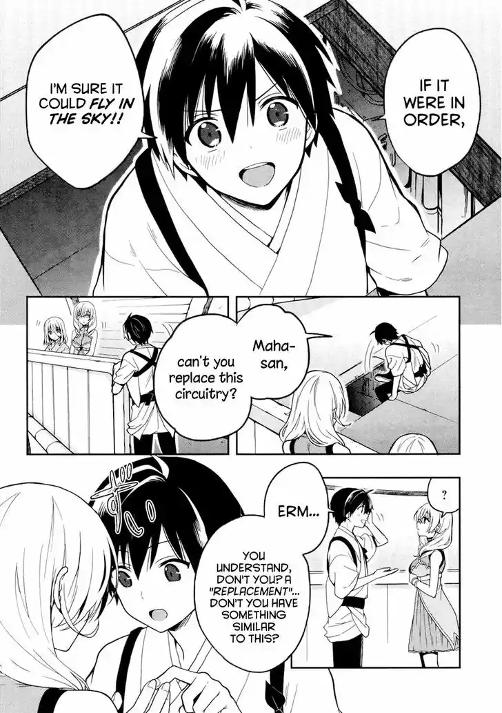 Kono Shima ni wa Midara de Jaaku na Mono ga Sumu 22