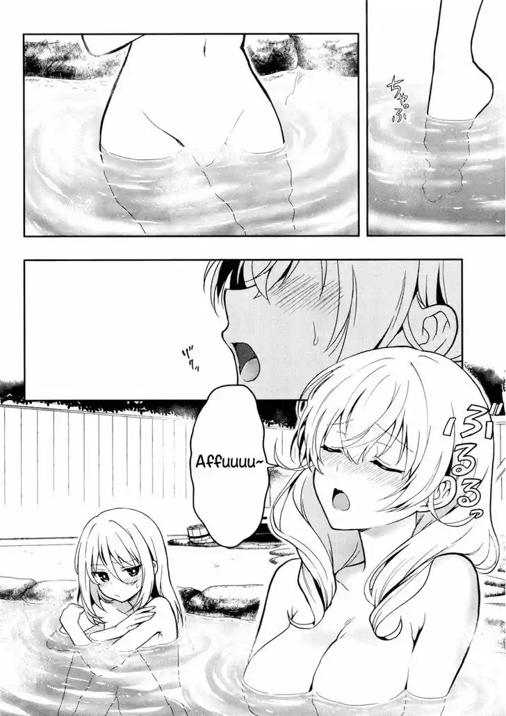 Kono Shima ni wa Midara de Jaaku na Mono ga Sumu 23