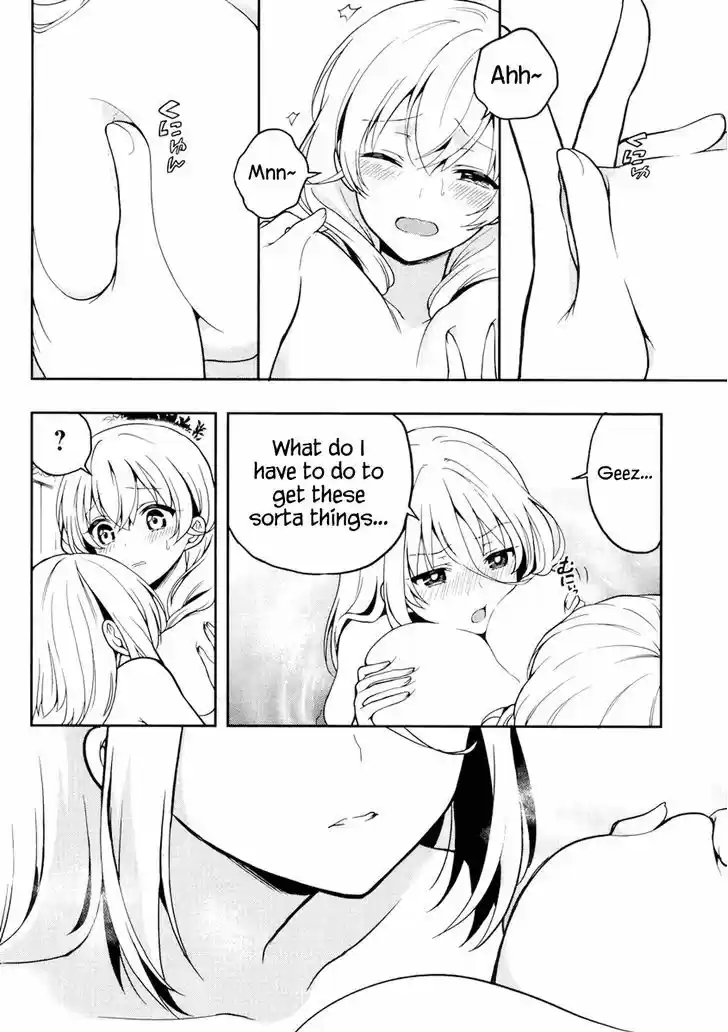 Kono Shima ni wa Midara de Jaaku na Mono ga Sumu 23