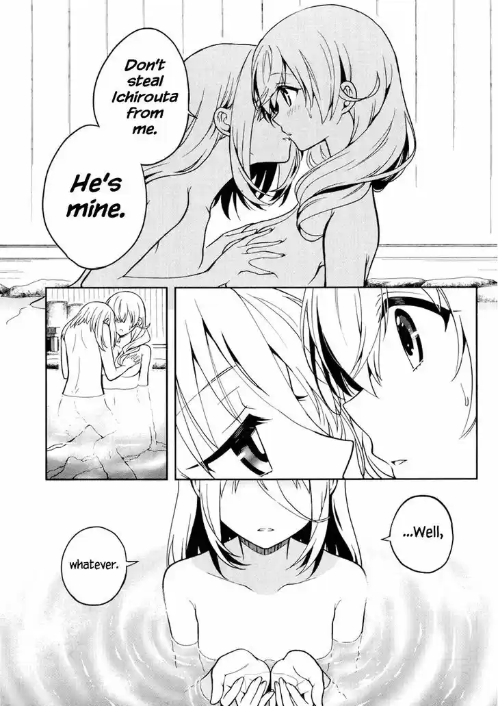 Kono Shima ni wa Midara de Jaaku na Mono ga Sumu 23