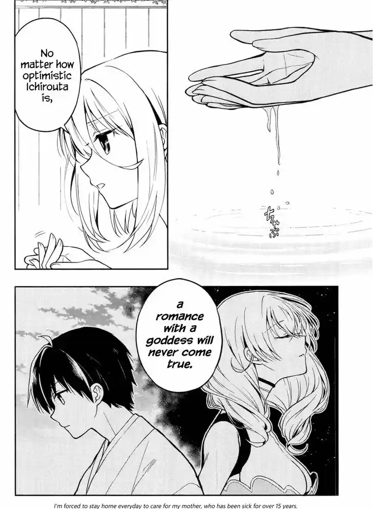 Kono Shima ni wa Midara de Jaaku na Mono ga Sumu 23