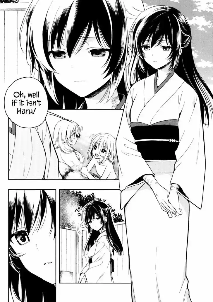 Kono Shima ni wa Midara de Jaaku na Mono ga Sumu 23