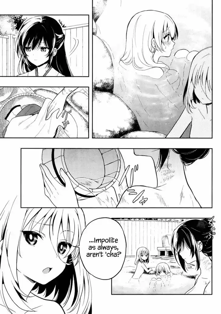 Kono Shima ni wa Midara de Jaaku na Mono ga Sumu 23