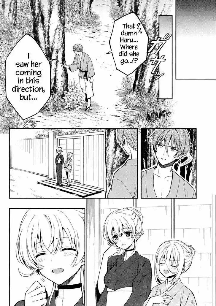 Kono Shima ni wa Midara de Jaaku na Mono ga Sumu 23