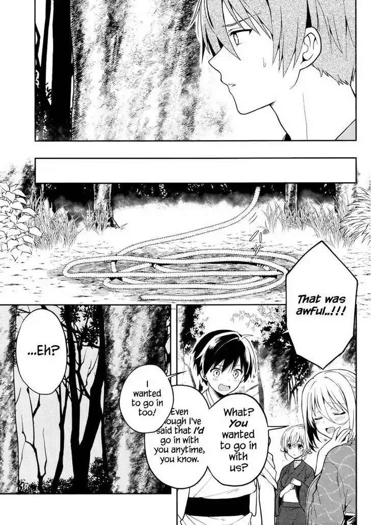 Kono Shima ni wa Midara de Jaaku na Mono ga Sumu 23