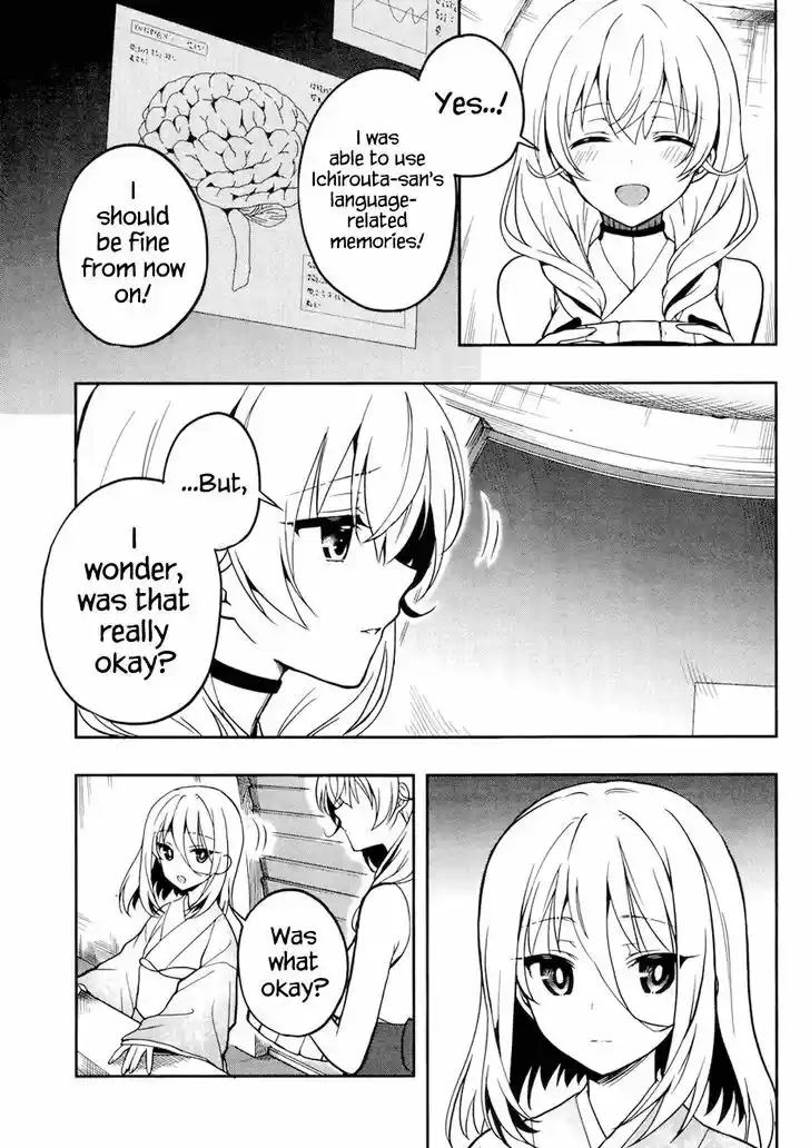 Kono Shima ni wa Midara de Jaaku na Mono ga Sumu 23