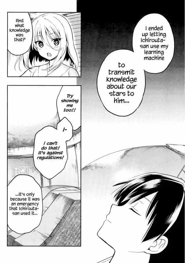 Kono Shima ni wa Midara de Jaaku na Mono ga Sumu 23