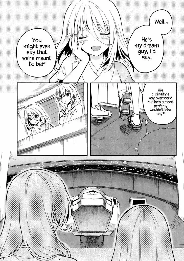 Kono Shima ni wa Midara de Jaaku na Mono ga Sumu 23