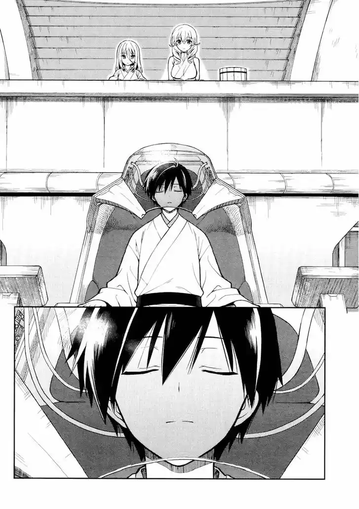 Kono Shima ni wa Midara de Jaaku na Mono ga Sumu 23