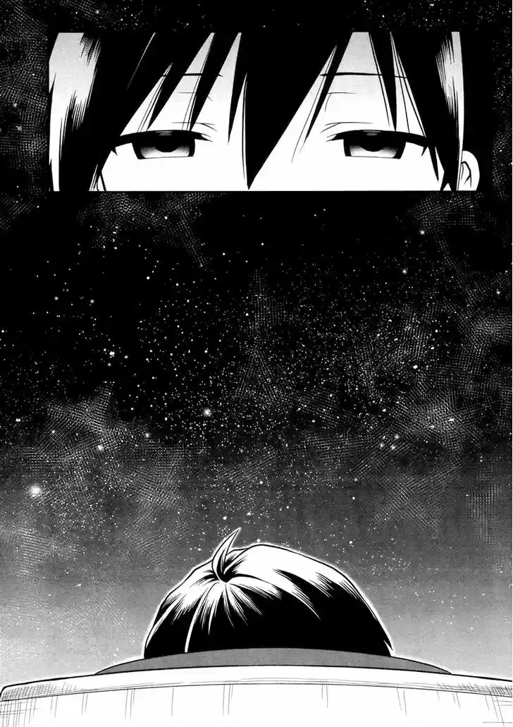 Kono Shima ni wa Midara de Jaaku na Mono ga Sumu 23