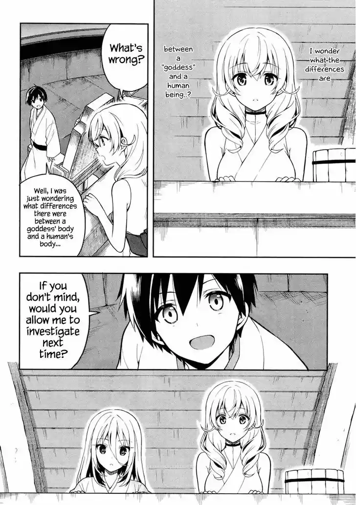 Kono Shima ni wa Midara de Jaaku na Mono ga Sumu 23