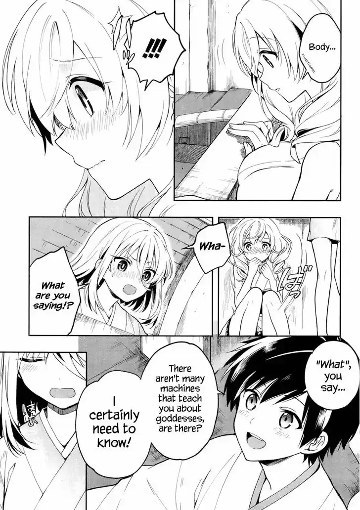 Kono Shima ni wa Midara de Jaaku na Mono ga Sumu 23