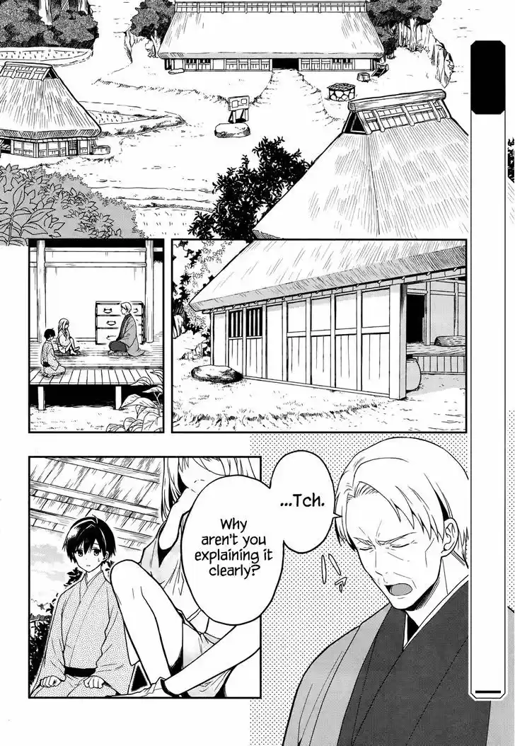 Kono Shima ni wa Midara de Jaaku na Mono ga Sumu 24