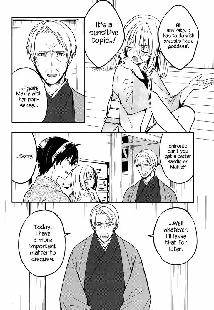 Kono Shima ni wa Midara de Jaaku na Mono ga Sumu 24