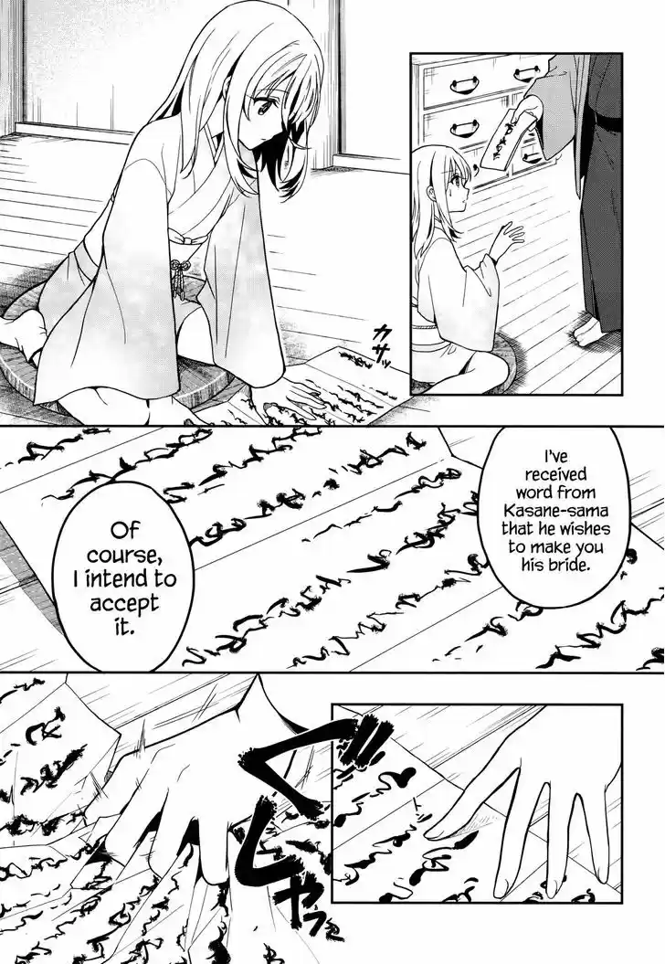 Kono Shima ni wa Midara de Jaaku na Mono ga Sumu 24