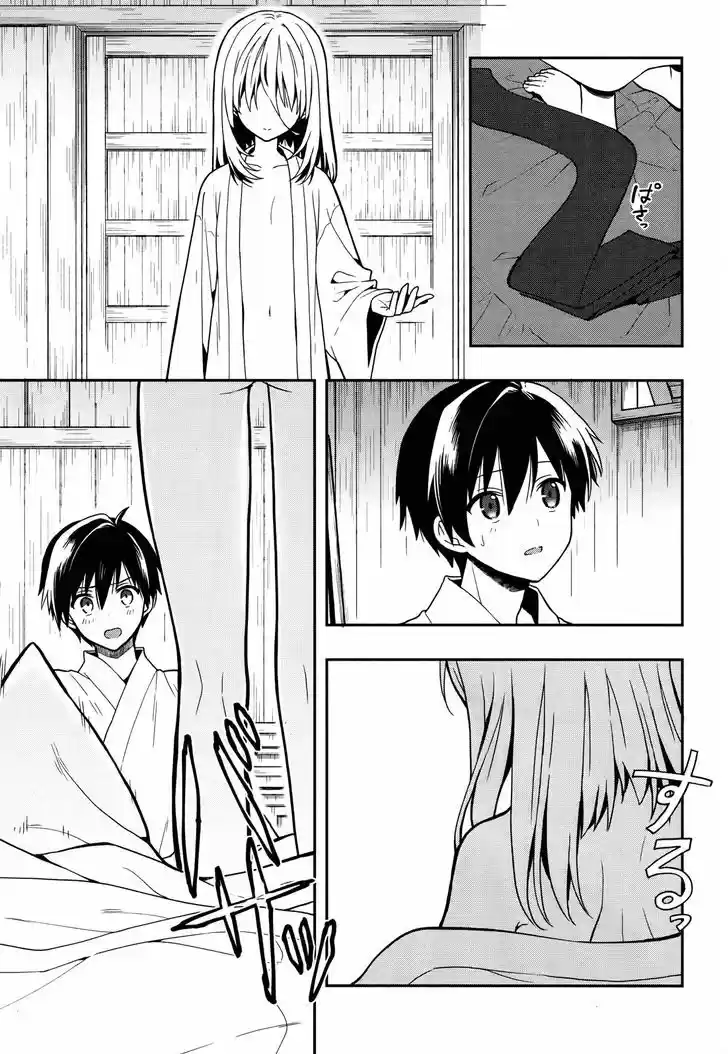 Kono Shima ni wa Midara de Jaaku na Mono ga Sumu 24