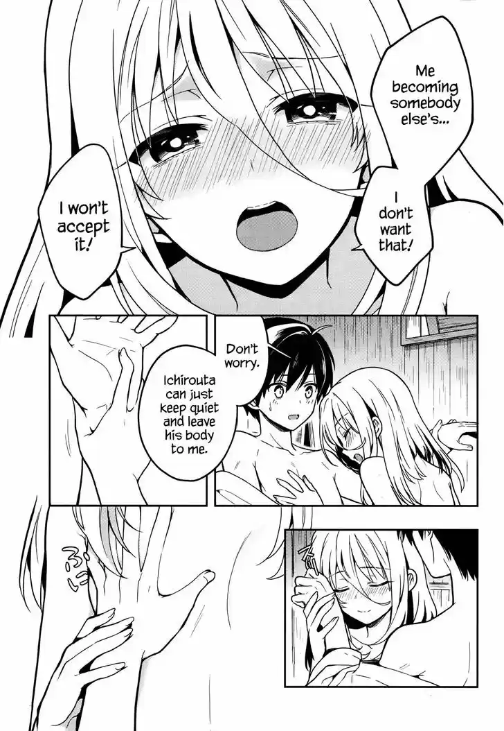 Kono Shima ni wa Midara de Jaaku na Mono ga Sumu 24