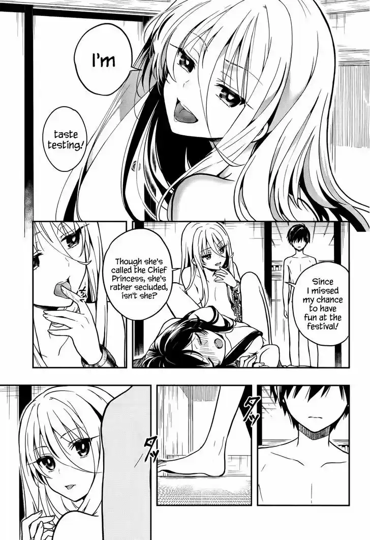 Kono Shima ni wa Midara de Jaaku na Mono ga Sumu 25