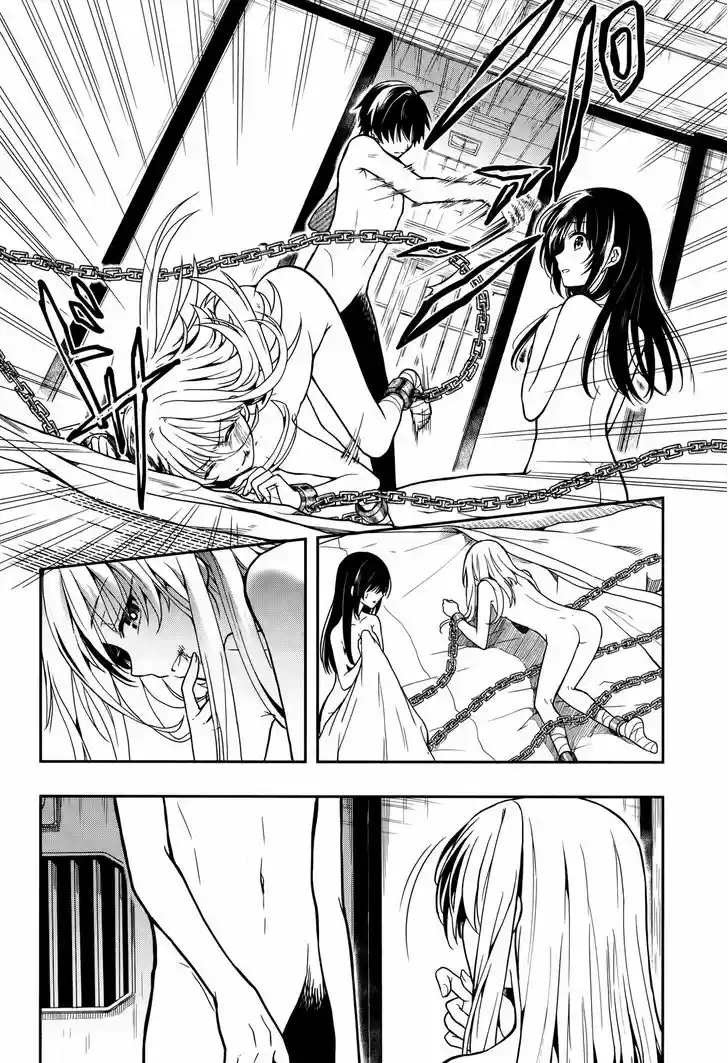 Kono Shima ni wa Midara de Jaaku na Mono ga Sumu 25