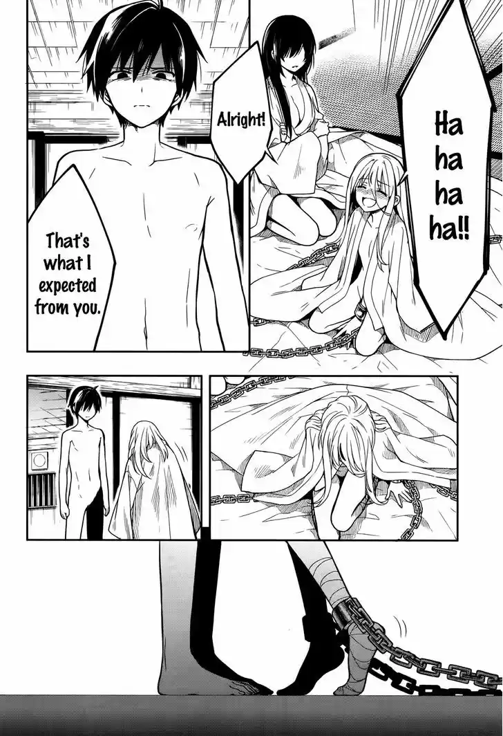 Kono Shima ni wa Midara de Jaaku na Mono ga Sumu 25