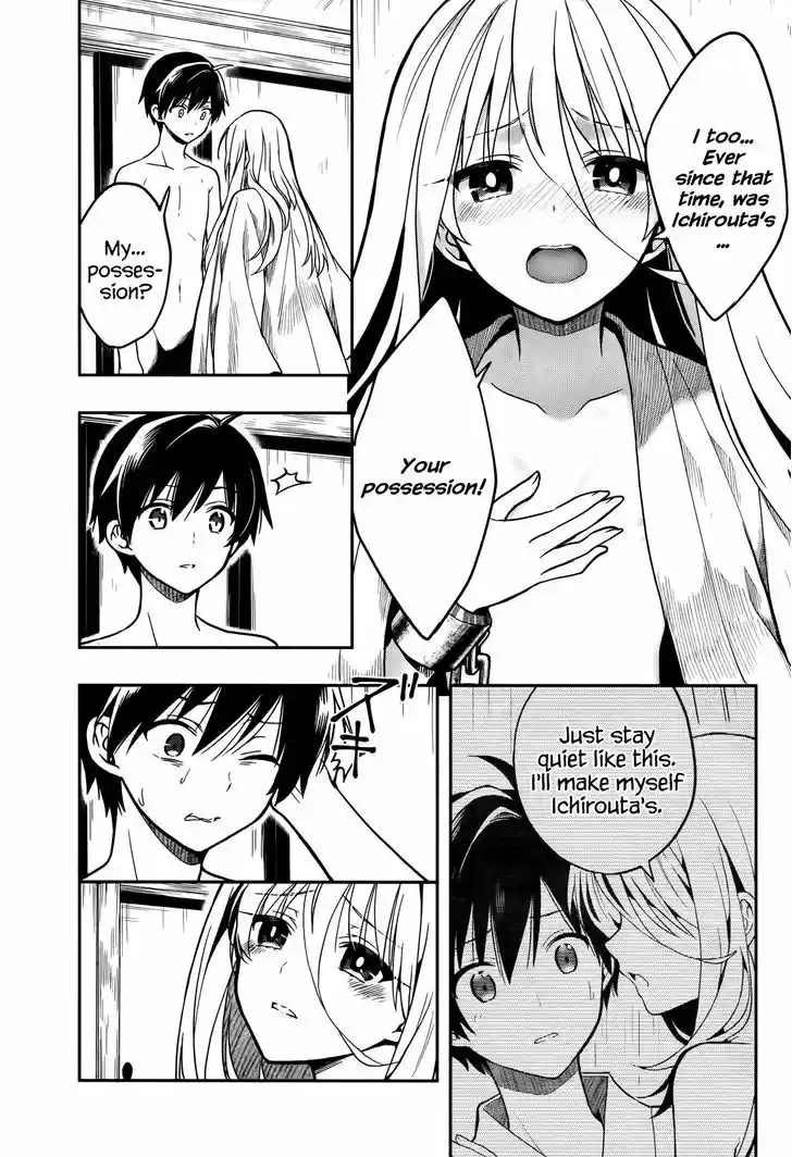 Kono Shima ni wa Midara de Jaaku na Mono ga Sumu 25