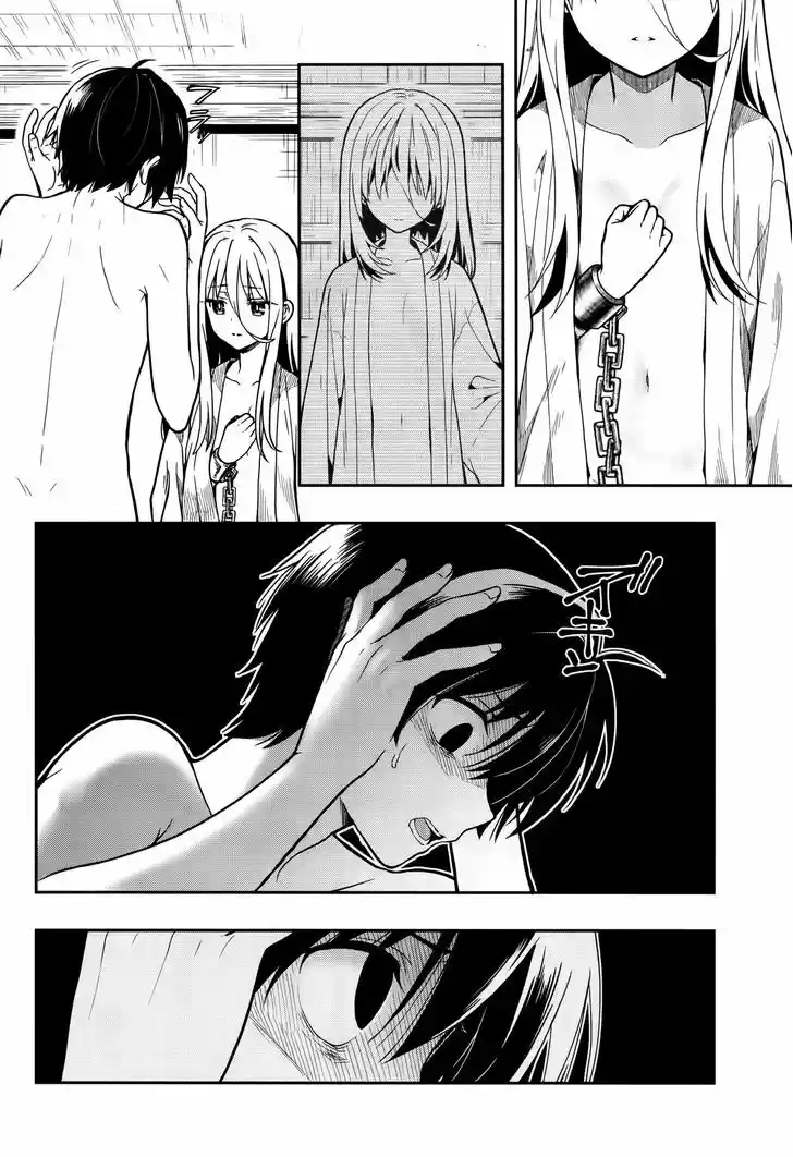 Kono Shima ni wa Midara de Jaaku na Mono ga Sumu 25