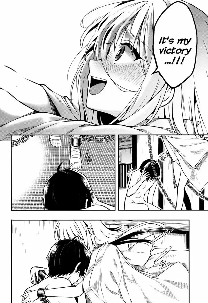 Kono Shima ni wa Midara de Jaaku na Mono ga Sumu 25