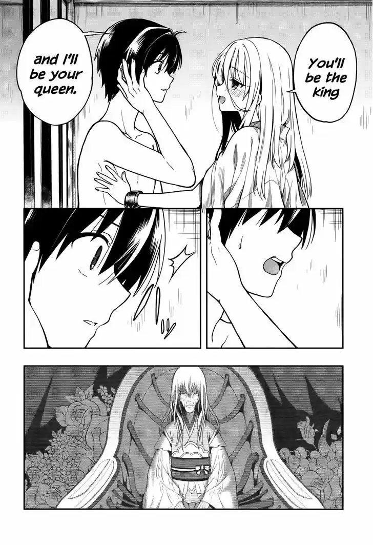 Kono Shima ni wa Midara de Jaaku na Mono ga Sumu 25