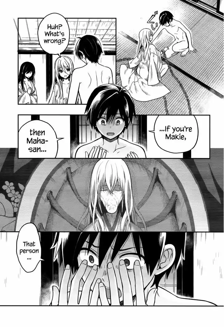 Kono Shima ni wa Midara de Jaaku na Mono ga Sumu 25