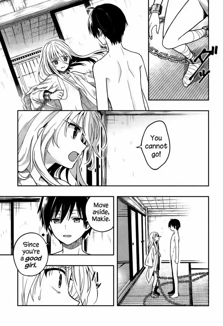 Kono Shima ni wa Midara de Jaaku na Mono ga Sumu 25