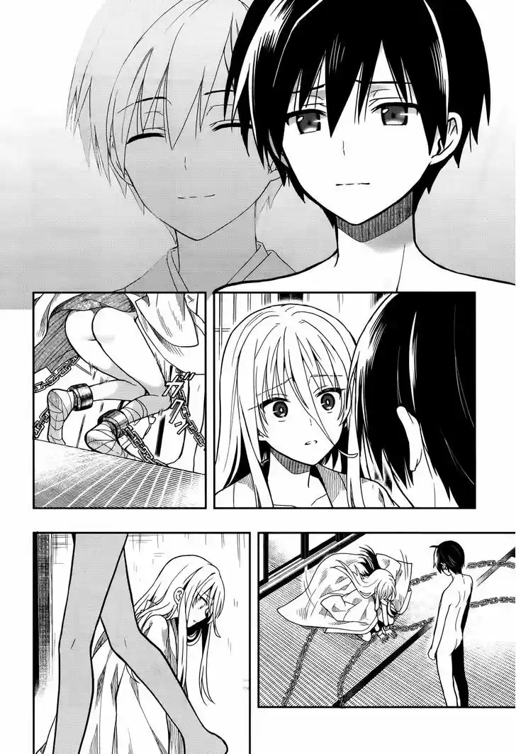 Kono Shima ni wa Midara de Jaaku na Mono ga Sumu 25